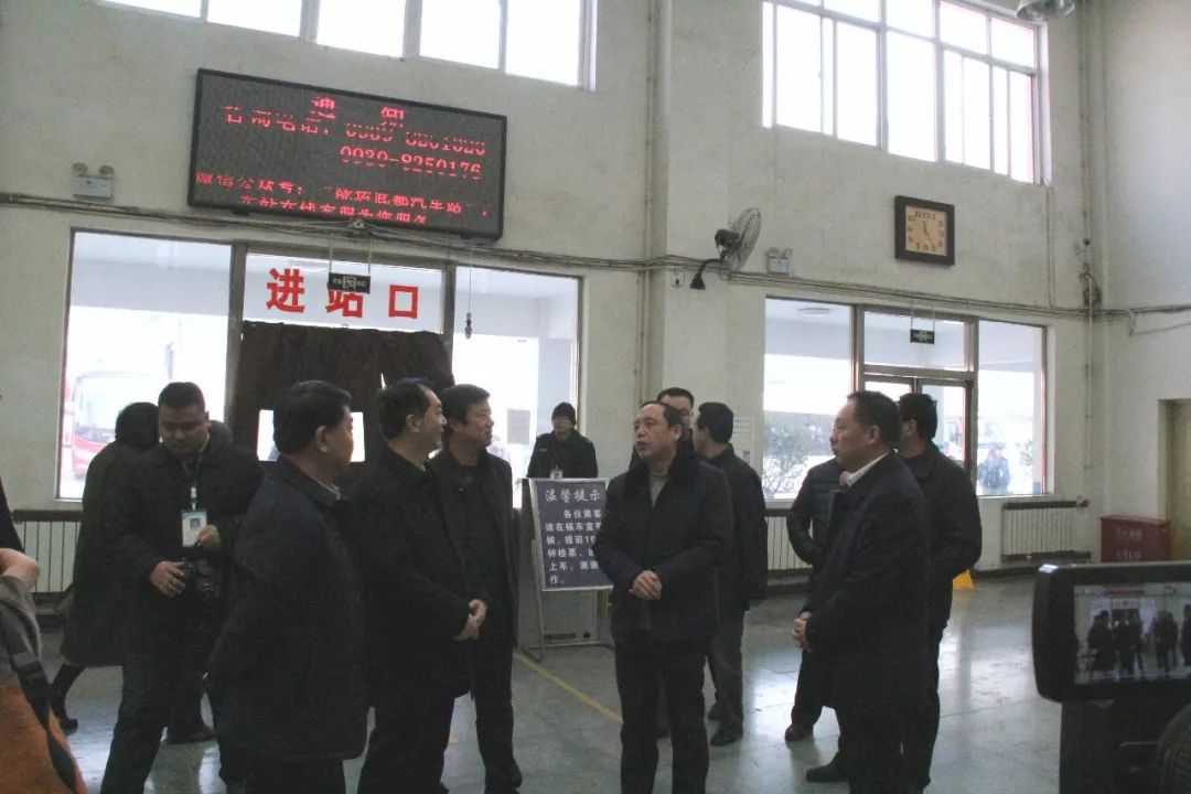 隴南市委常委、常務(wù)副市長(zhǎng)張慶宏、副市長(zhǎng)徐世林、市人大副主任陳榮等一行深入隴運(yùn)集團(tuán)公司武都汽車(chē)站開(kāi)展春節(jié)前走訪(fǎng)慰問(wèn)活動(dòng)