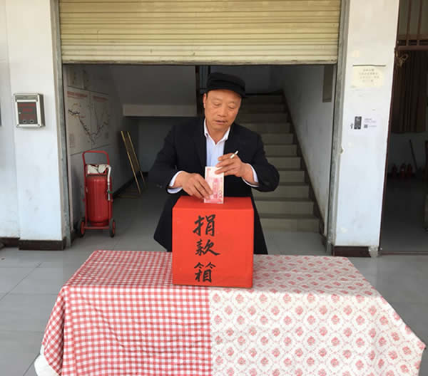 互幫、互助、互愛，獻(xiàn)愛心活動(dòng)