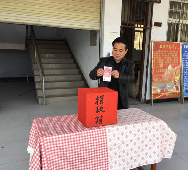 互幫、互助、互愛，獻(xiàn)愛心活動(dòng)