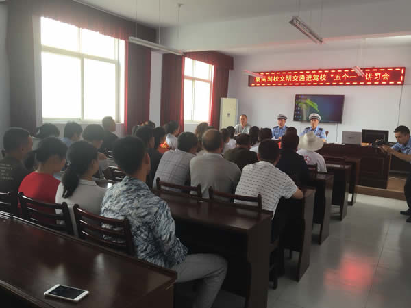 隴南駕校文明交通進(jìn)駕?！拔鍌€(gè)一”活動(dòng)