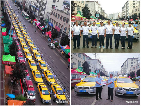 愛心送考 奉獻(xiàn)社會