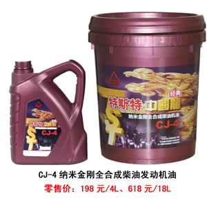 【特斯特潤滑油】質(zhì)量保證、熱銷隴南市場