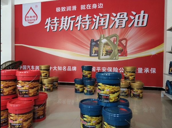 【特斯特潤滑油】質(zhì)量保證、熱銷隴南市場