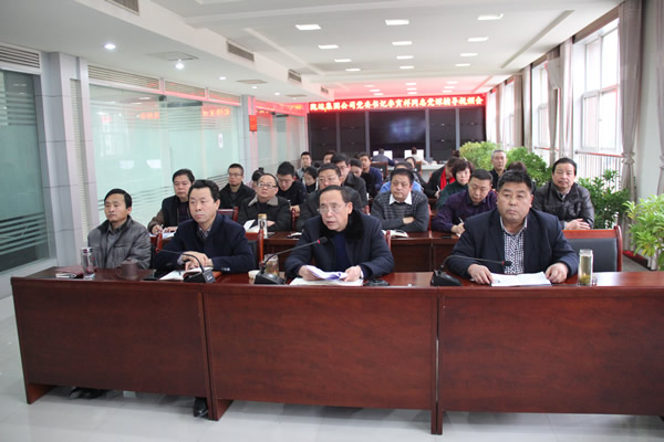 隴運(yùn)集團(tuán)公司黨委組織開展黨課輔導(dǎo)和理論學(xué)習(xí)中心組(擴(kuò)大)學(xué)習(xí)教育活動(dòng)