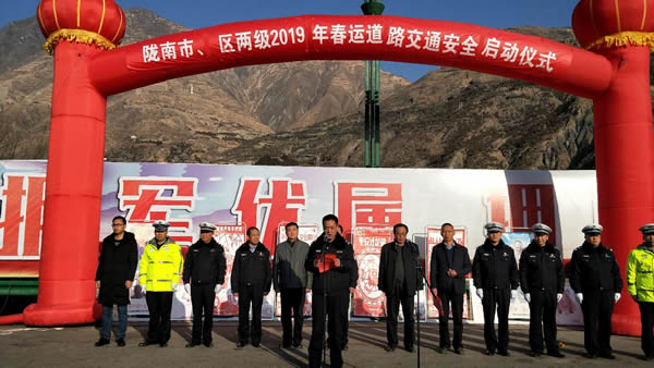 2019年“春運(yùn)”安全生產(chǎn)   隴運(yùn)集團(tuán)在行動(dòng)??！