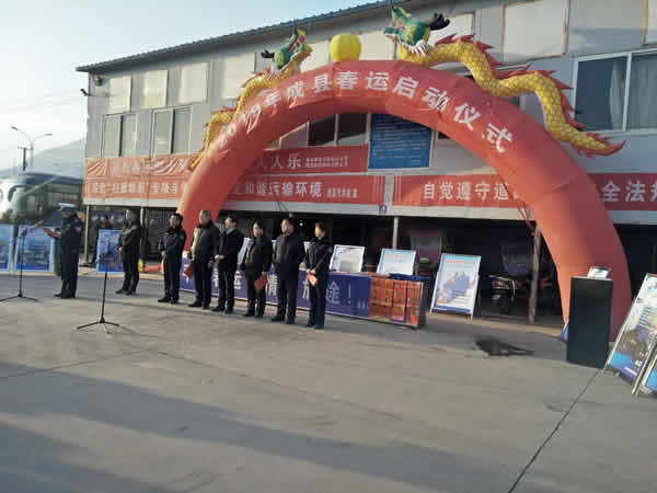 2019年“春運(yùn)”安全生產(chǎn)   隴運(yùn)集團(tuán)在行動(dòng)??！