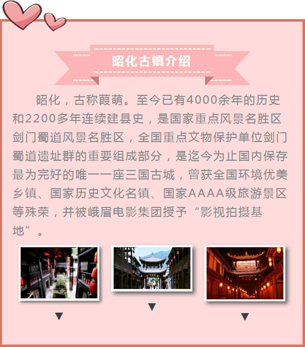 【定制旅游】好消息！隴運集團(tuán)潤華旅行社推出新優(yōu)惠活動！