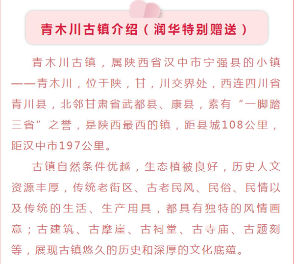 【定制旅游】好消息！隴運集團(tuán)潤華旅行社推出新優(yōu)惠活動！