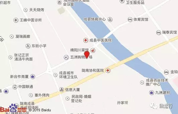 【旺鋪招租】隴運(yùn)集團(tuán)成縣汽車站萬德金街商鋪招租??！