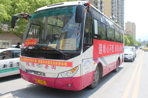 又是一年高考季，又到愛心送考時