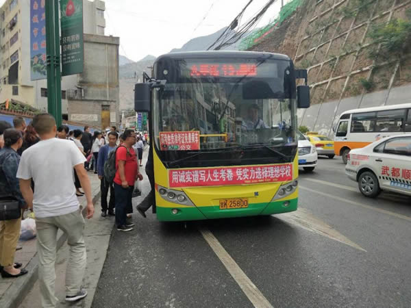 又是一年高考季，又到愛心送考時