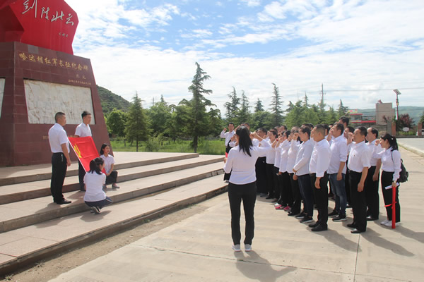 隴運集團公司黨委開展“不忘初心、牢記使命”紀念建黨98周年主題黨日活動