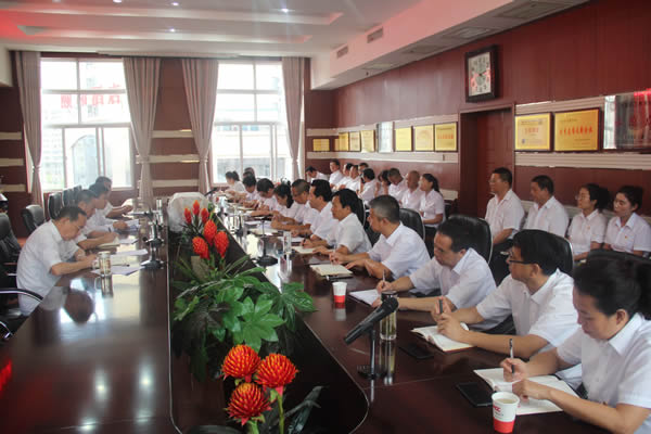 隴運(yùn)集團(tuán)公司召開(kāi)“不忘初心、牢記使命”主題教育動(dòng)員部署會(huì)議