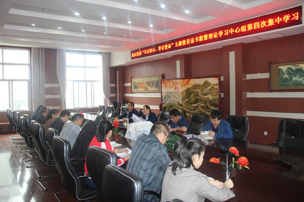 隴運(yùn)集團(tuán)公司召開(kāi)“不忘初心、牢記使命”主題教育讀書(shū)班暨理論學(xué)習(xí)中心組第三次、第四次集中學(xué)習(xí)會(huì)議