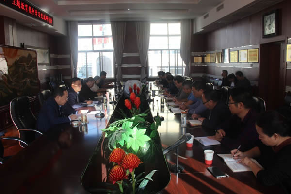 隴運(yùn)集團(tuán)公司召開“不忘初心、牢記使命”主題教育集中學(xué)習(xí)交流研討會
