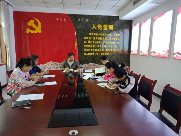 機(jī)關(guān)黨支部第一學(xué)習(xí)小組開展“不忘初心、牢記使命”主題教育學(xué)習(xí)交流活動