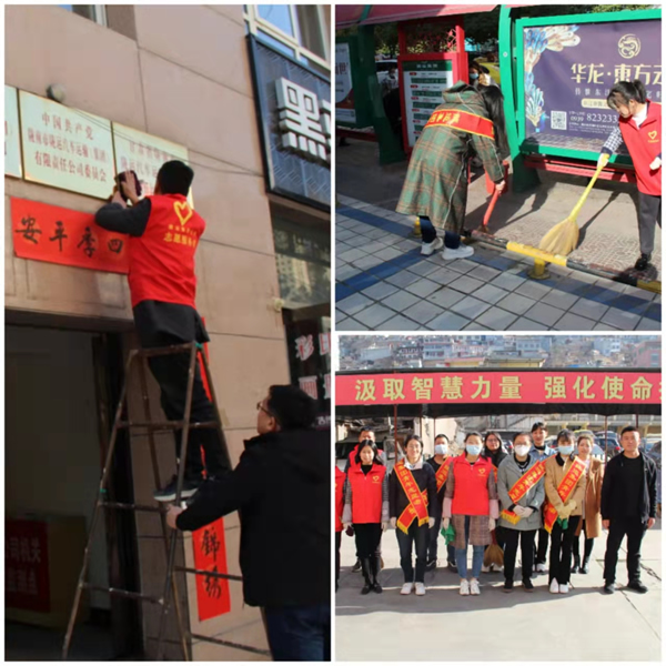 隴運集團公司組織開展“學雷鋒”志愿服務(wù)活動