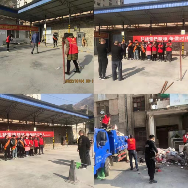 隴運集團公司組織開展“學雷鋒”志愿服務(wù)活動