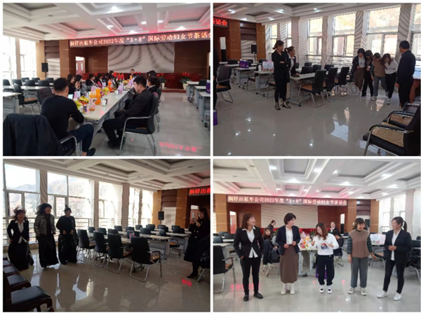 魅力女性 快樂巾幗——隴運集團公司開展慶?！叭ぐ恕眹H勞動婦女節(jié)系列活動