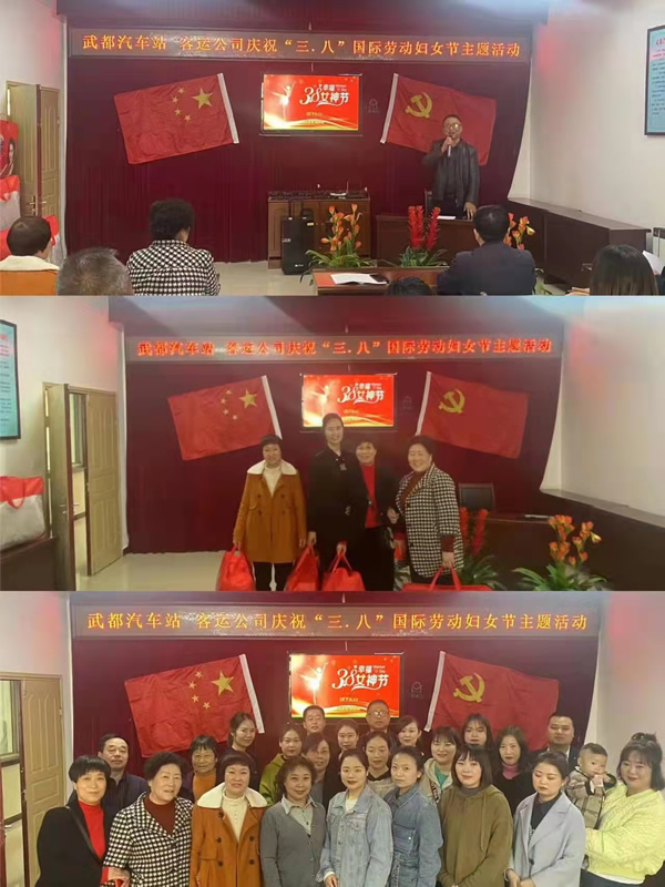 魅力女性 快樂巾幗——隴運集團公司開展慶?！叭ぐ恕眹H勞動婦女節(jié)系列活動