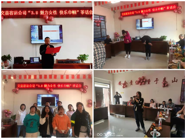 魅力女性 快樂巾幗——隴運集團公司開展慶?！叭ぐ恕眹H勞動婦女節(jié)系列活動