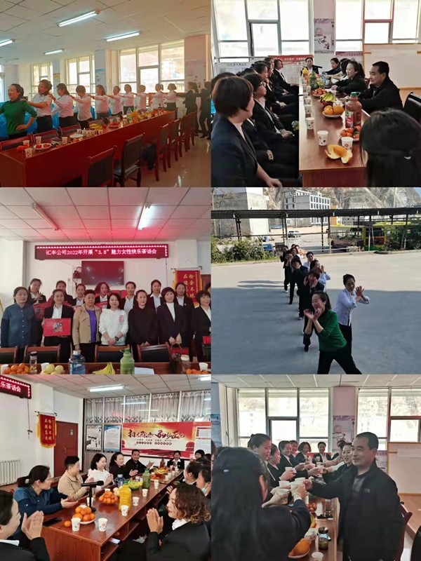 魅力女性 快樂巾幗——隴運集團公司開展慶?！叭ぐ恕眹H勞動婦女節(jié)系列活動