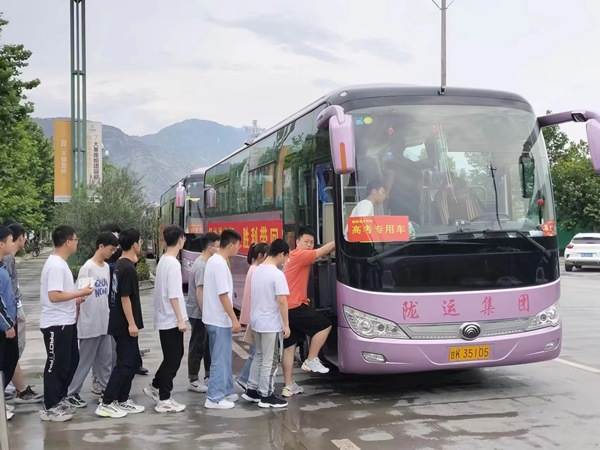 “愛心送考、奉獻(xiàn)社會”---隴運(yùn)集團(tuán)在行動