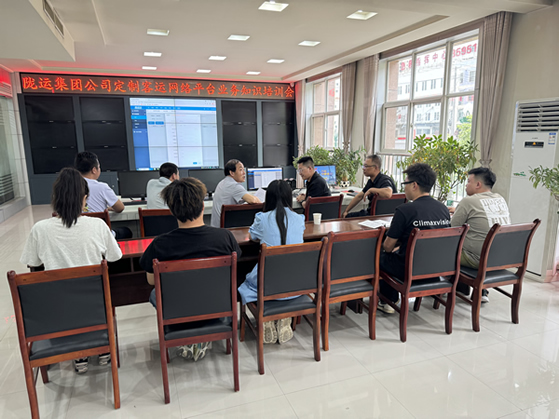 隴運集團(tuán)公司開展定制客運網(wǎng)絡(luò)平臺管理 人員業(yè)務(wù)知識培訓(xùn)會