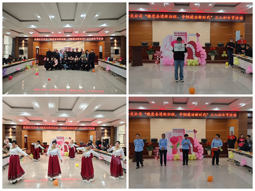 跟黨奮進(jìn)新征程 巾幗建功新時(shí)代—隴運(yùn)集團(tuán)公司組織開展慶?！叭恕眹?guó)際勞動(dòng)?jì)D女節(jié)系列活動(dòng)