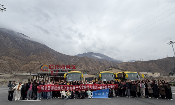 隴南市隴運集團晟游天下旅行社成功開通“三八女神節(jié)”九寨溝一日游專線